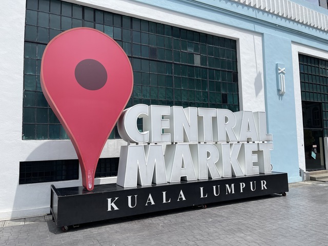  Kuala Lumpur Central Market