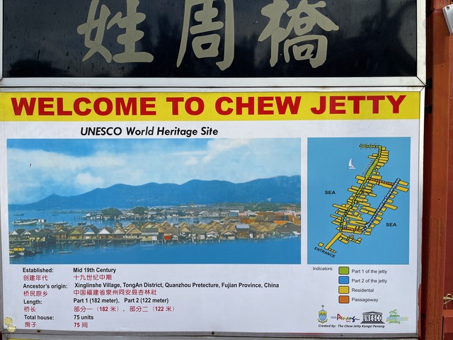 Chew Jetty Penang